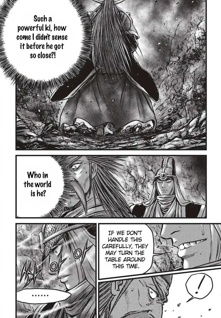 The Ruler of the Land Chapter 512 9